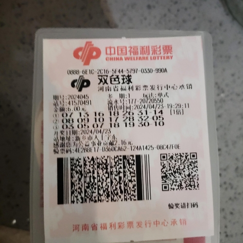彩票宝，开启幸运之门的新途径