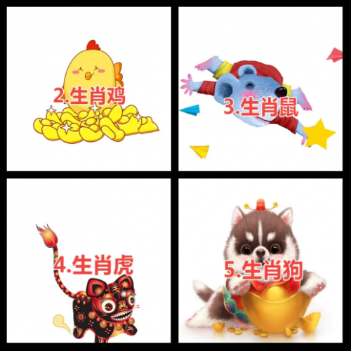 2019生肖号码表揭秘-第1张图片