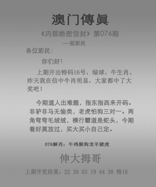 香港一肖一码100%中，预测与策略-第1张图片