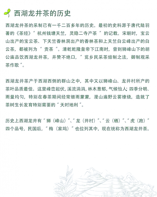 福州茶叶福州茶叶，品味独特，历史悠久