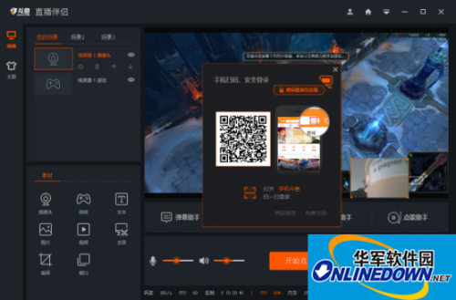 本港台在线直播本港台在线直播，实时互动的新体验-第2张图片