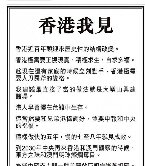 2022年香港最准免费资料大全正手写2022年香港最准免费资料大全