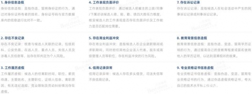 锦程金融app锦程金融短信是否为诈骗-第2张图片