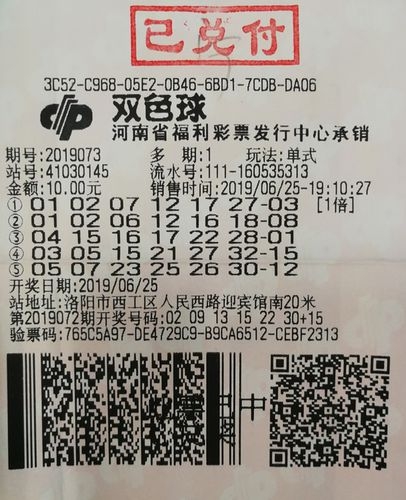 东京1.5分彩票是官方的吗东京1.5分彩，彩民的福音-第1张图片