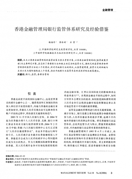 香港2020年开奖233cm2023香港历史开奖号码记录分析-第2张图片