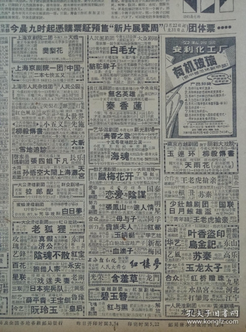 五味论坛高手心水发表五味斋心水论坛，品味文化，交流心得-第3张图片