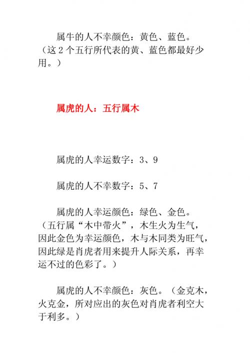 2019年香港今晚开奖结果生肖表2019年香港今晚开奖结果揭晓，幸运与悬念交织-第2张图片