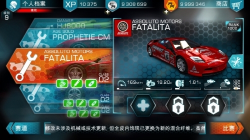 山脊赛车4山脊赛车4，极速挑战与无尽激情