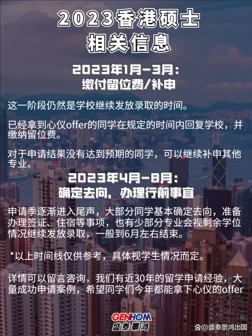 2023香港开奖结果开奖记录2023香港开奖结果及开奖记录-第2张图片