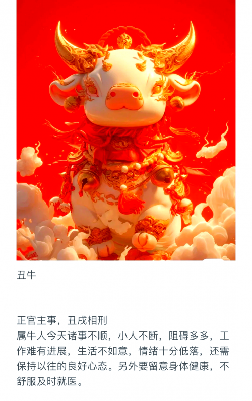 2024澳门今晚开生肖揭秘-第2张图片