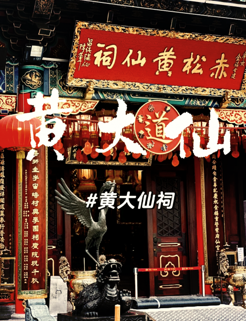 黄大仙精选资料一肖一码com黄大仙精选，肖码的神秘与智慧-第3张图片