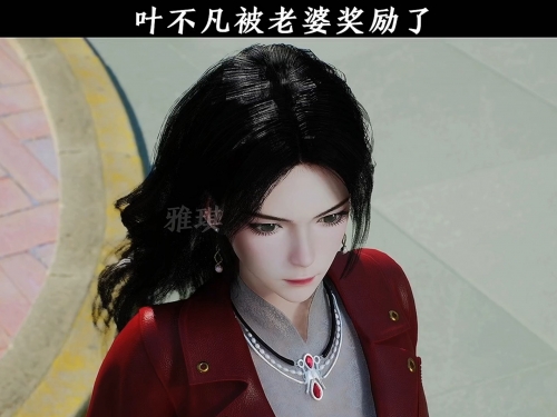 叶不凡都市古仙医-第3张图片