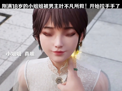 叶不凡都市古仙医-第2张图片