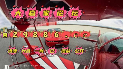 新澳门资料大全正版资料2023新澳门资料大全正版资料2023-第2张图片