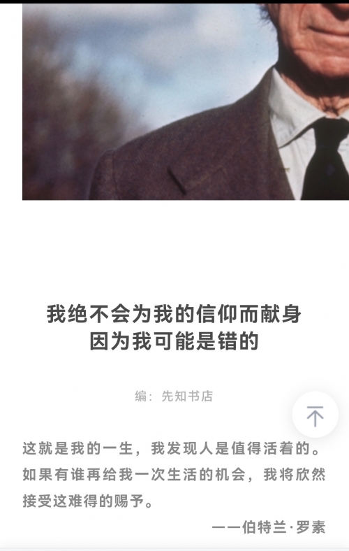 终极道，探寻真理的智慧之路-第2张图片