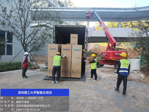 最新推荐，引领科技潮流的智能设备-第2张图片