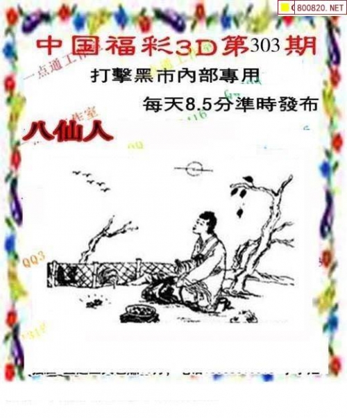 49图库大全免费资料图202349图库大全免费资料图2023