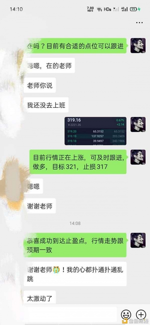 正版财富赢家网站正版财富赢家网站，引领财富新纪元-第2张图片