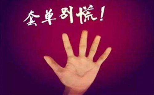 正版财富赢家网站正版财富赢家网站，引领财富新纪元-第3张图片