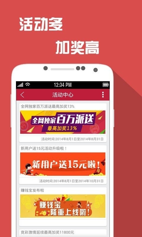白小姐精选三肖期期准在线v片免风险白小姐精选三肖期期准APP介绍-第2张图片