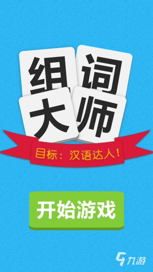 2022资料大全免费下载2022资料大全免费下载