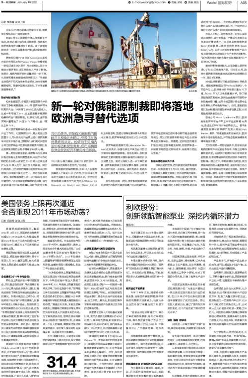 二四六天天彩免费资料查询二四六免费大全天天彩-第2张图片