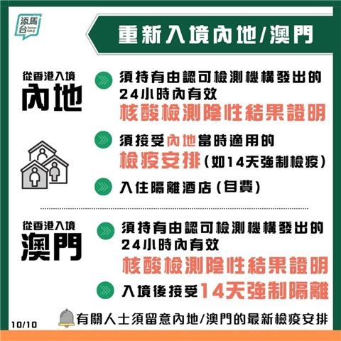 2021香港正版资料全年大全2021年香港正版资料全集概述-第1张图片