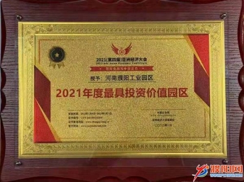 2021香港正版资料全年大全2021年香港正版资料全集概述-第2张图片