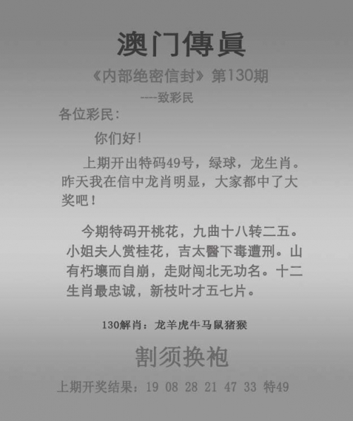香港正香港正版资料香港正香港正版资料概述-第3张图片