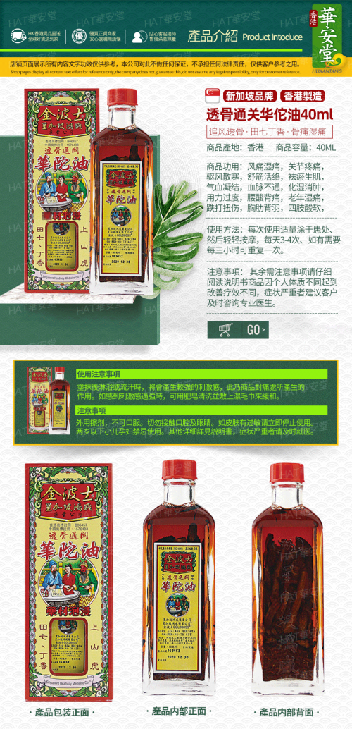 香港正香港正版资料香港正香港正版资料概述-第2张图片