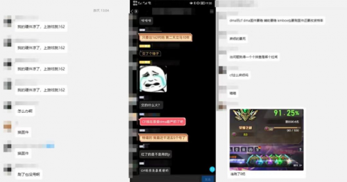 穿越火线 外挂穿越火线外挂揭秘