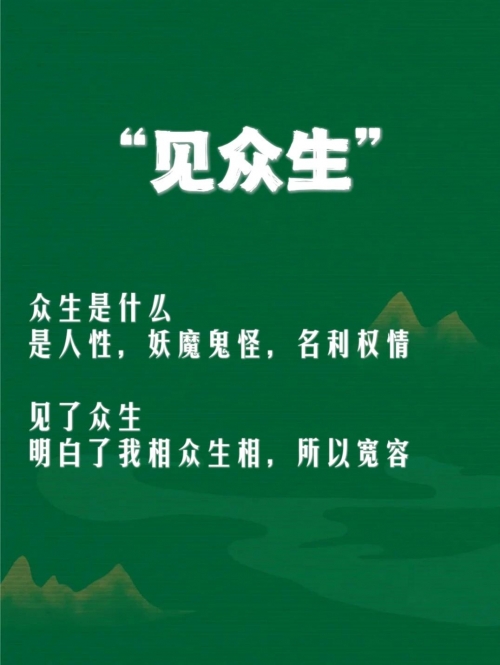 七情六欲打一个生肖七情六欲打一个生肖