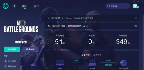 绝地求生预约后什么时候可以玩绝地求生预约，开启你的游戏之旅