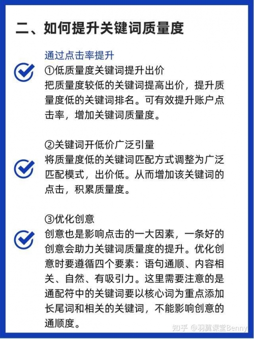 关键词，118kj.com