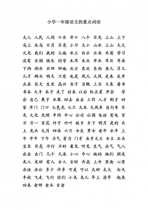 关键词，118kj.com-第2张图片