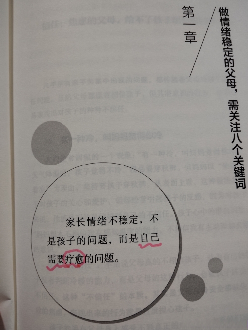 优博平台优博平台，引领智慧育儿新篇章-第3张图片