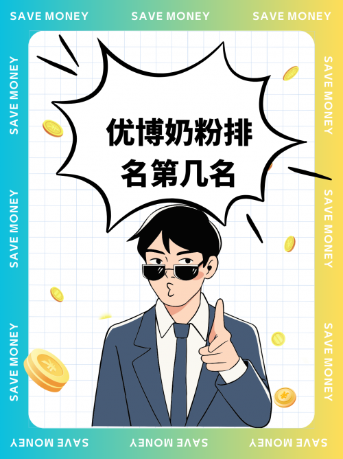 优博平台优博平台，引领智慧育儿新篇章-第2张图片