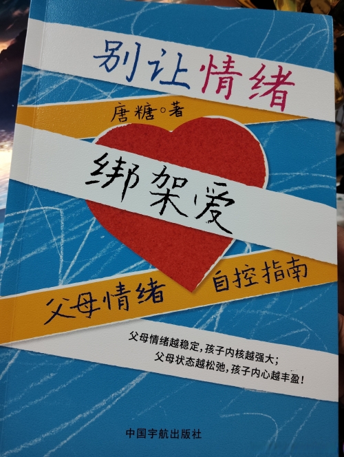 优博平台优博平台，引领智慧育儿新篇章-第1张图片
