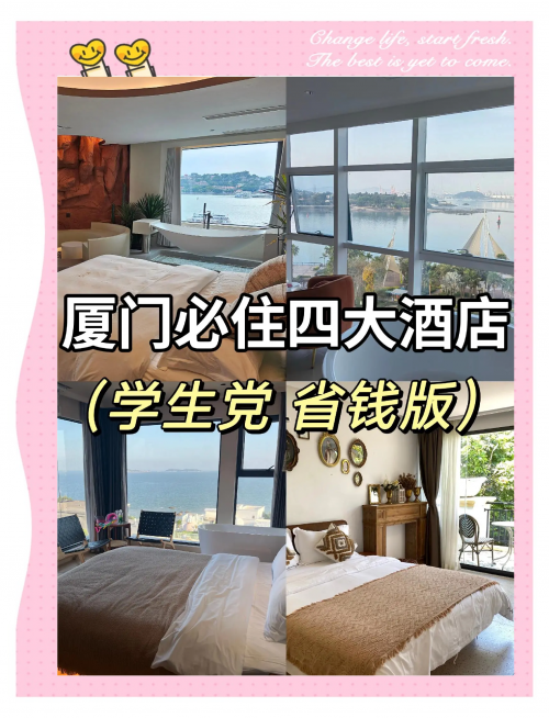 鼓浪屿民宿没客人鼓浪屿民宿无客人现象分析-第3张图片