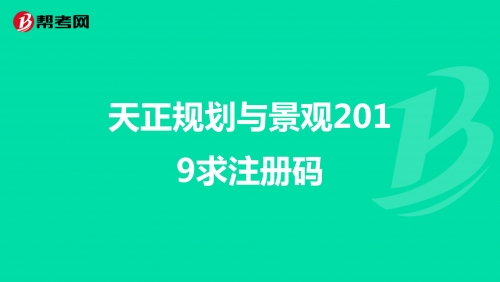 2019今晚开码结果回顾-第2张图片