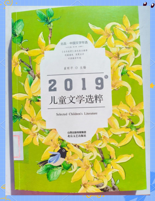 正版资料大全全年2019 小说正版资料大全全年2019小说推荐-第2张图片