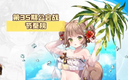 伊甸园的骄傲日服怎么下伊甸园的骄傲，日本服全新体验-第3张图片