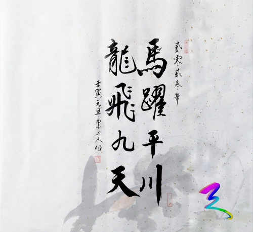 澳门今晚必中一肖一码2023开龙飞九天澳门今晚必中肖码2023开