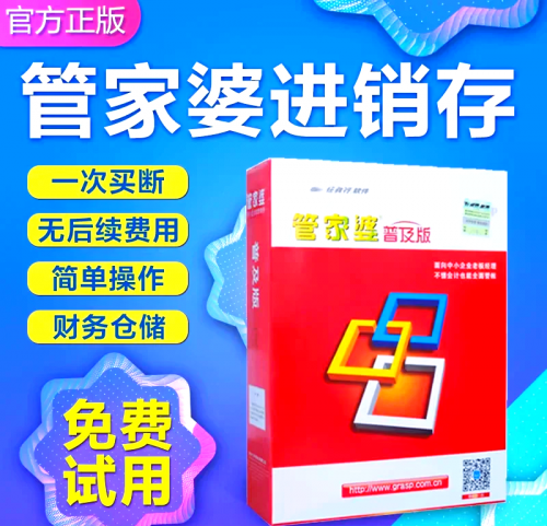 澳门一码一码100准确高速解2023澳门管家婆资料正版大全-第1张图片