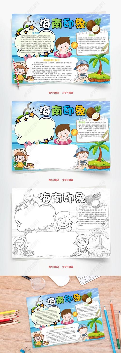 印象海南岛门票-第2张图片