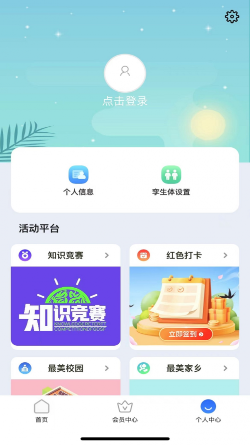 停课铃的标准是什么停课铃响起，校园生活按下暂停键-第1张图片