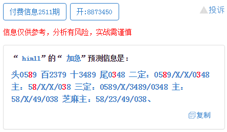 一肖一码100%中奖一肖一码100%中奖-第2张图片