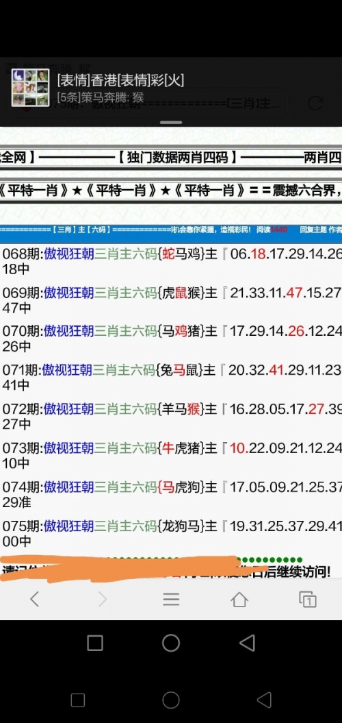一肖一码100%中奖一肖一码100%中奖-第3张图片
