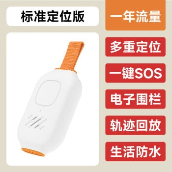 卫星定位器追踪器卫星定位器，现代科技的无处不在-第1张图片
