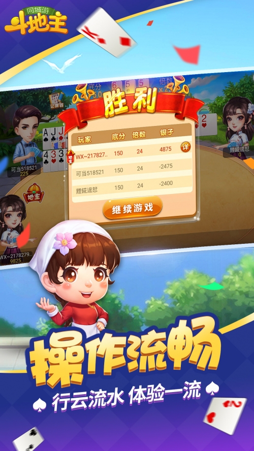 天下彩天下空彩与你同行免费资料-第3张图片